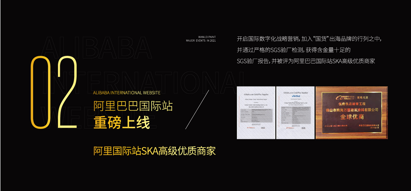 2021萬磊大事件復(fù)盤，最受矚目的不是建博會(huì)？