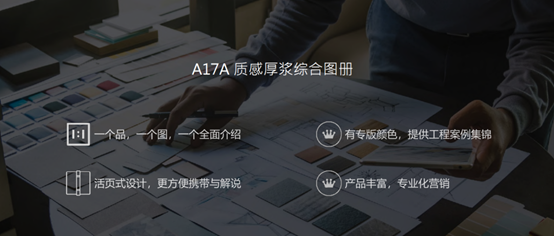 自家盛宴！萬(wàn)磊2022春季貴港發(fā)布會(huì)!