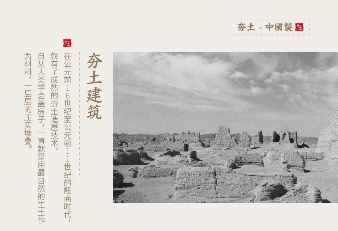 萬磊古法夯土新上市 | 你可以永遠(yuǎn)相信大自然的眼光。