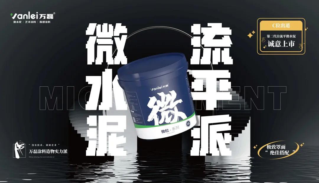 2023 年首場萬磊造物節(jié)·廣佛千人行，準(zhǔn)備要開始啦！