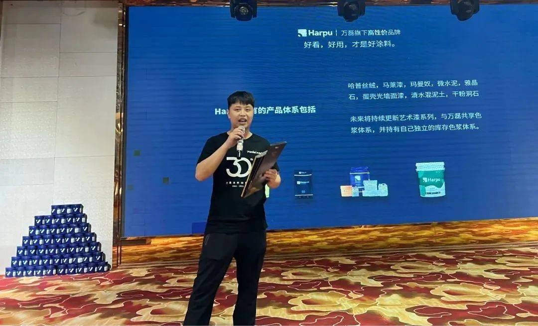 一場(chǎng)發(fā)布會(huì)，展開(kāi)微水泥革命 | 2023萬(wàn)磊廣佛千人行完滿成功
