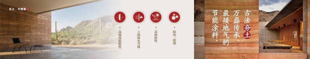 萬(wàn)磊涂料·上海建博會(huì) | 盤(pán)點(diǎn)那些既是涂料又是藝術(shù)品的國(guó)潮好物！