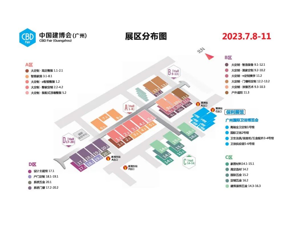 7月8日廣州建博會(huì)來(lái)了 | 萬(wàn)磊涂料國(guó)潮館掀起微水泥革命！速速點(diǎn)我拿門票