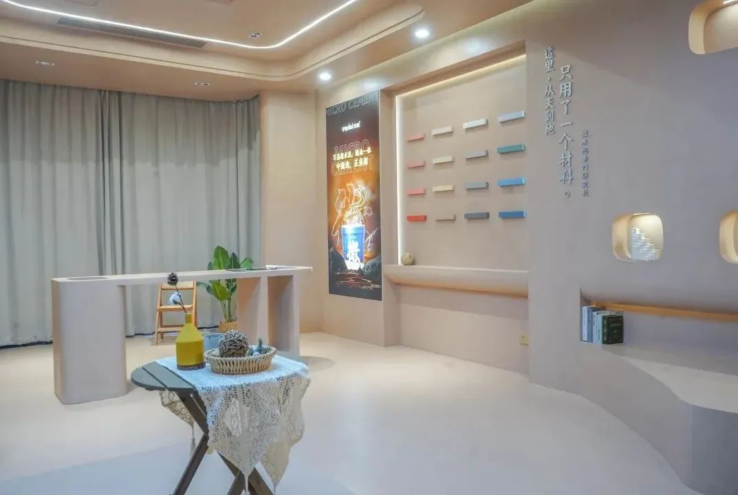 7月8日廣州建博會(huì)來(lái)了 | 萬(wàn)磊涂料國(guó)潮館掀起微水泥革命！速速點(diǎn)我拿門票