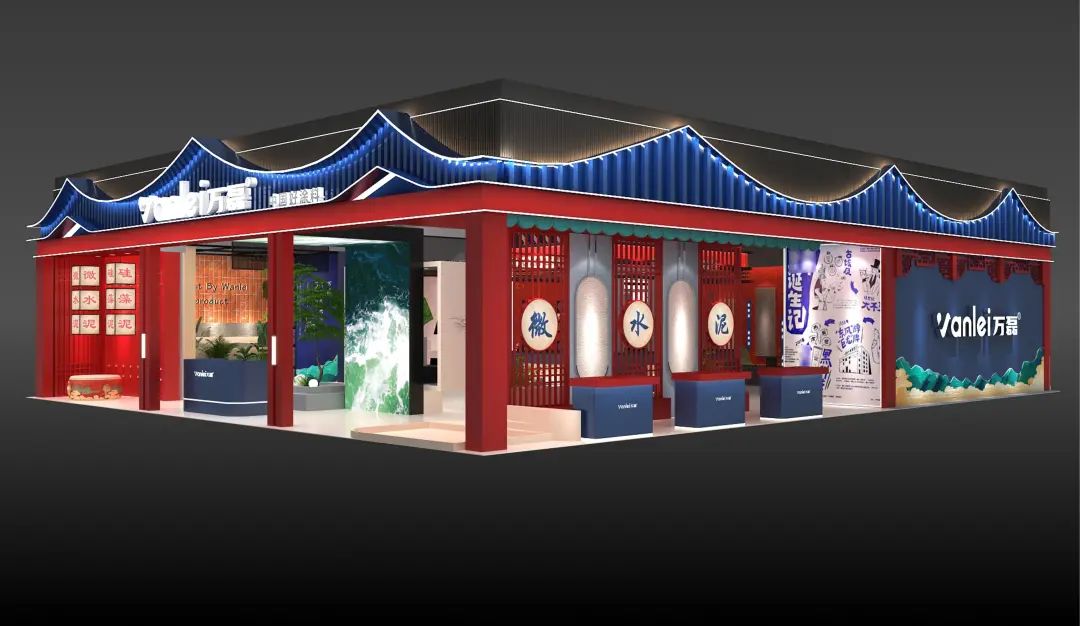 7月8日廣州建博會(huì)來(lái)了 | 萬(wàn)磊涂料國(guó)潮館掀起微水泥革命！速速點(diǎn)我拿門票