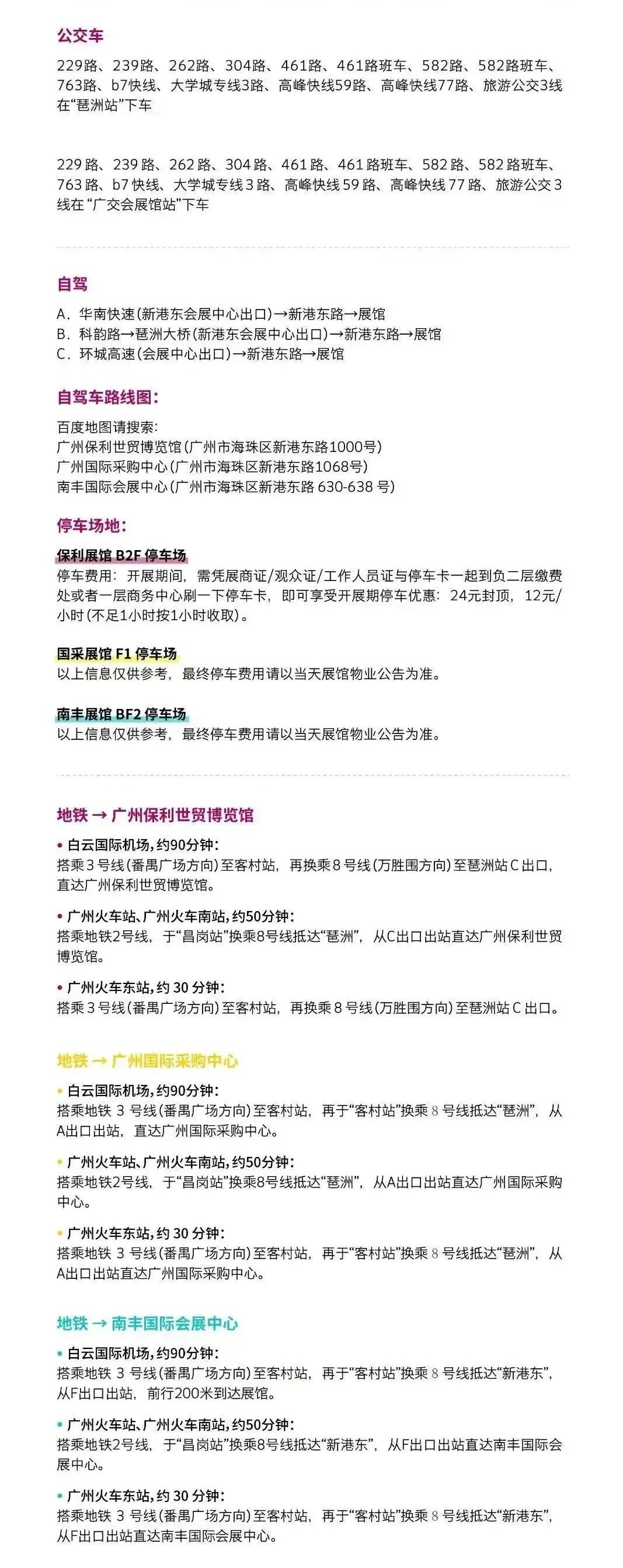 7月8日廣州建博會(huì)來(lái)了 | 萬(wàn)磊涂料國(guó)潮館掀起微水泥革命！速速點(diǎn)我拿門票