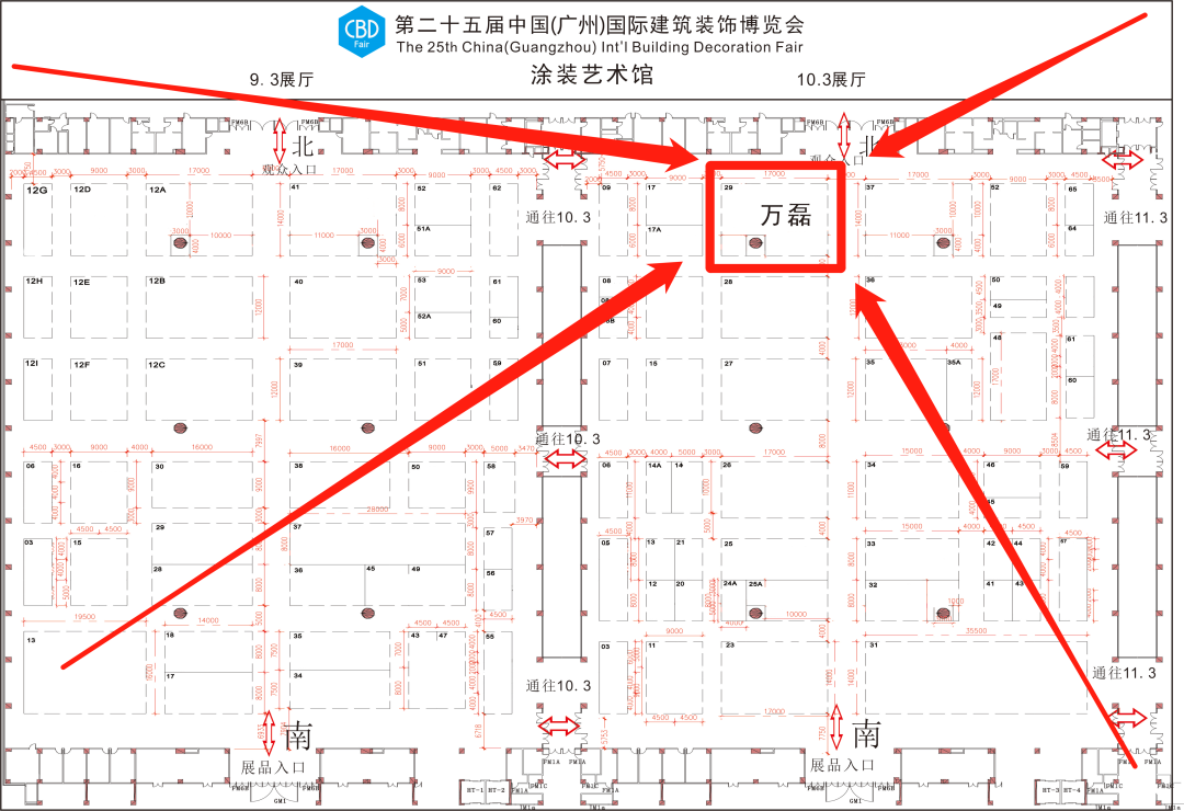 7月8日廣州建博會(huì)來(lái)了 | 萬(wàn)磊涂料國(guó)潮館掀起微水泥革命！速速點(diǎn)我拿門票