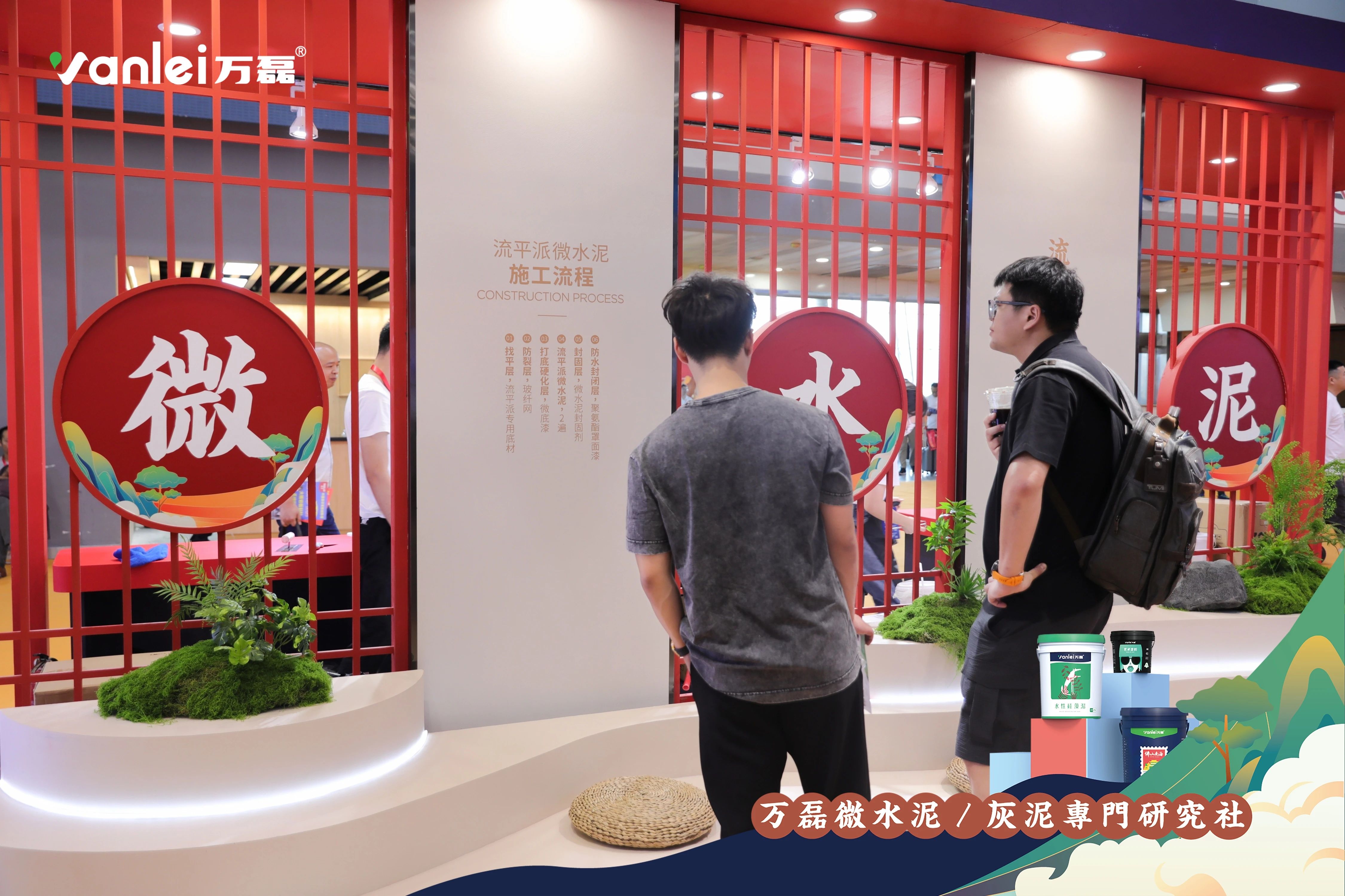 大賞揭幕！萬磊拍了拍你“請您查收這份2023廣州建博會「逛展指南」”