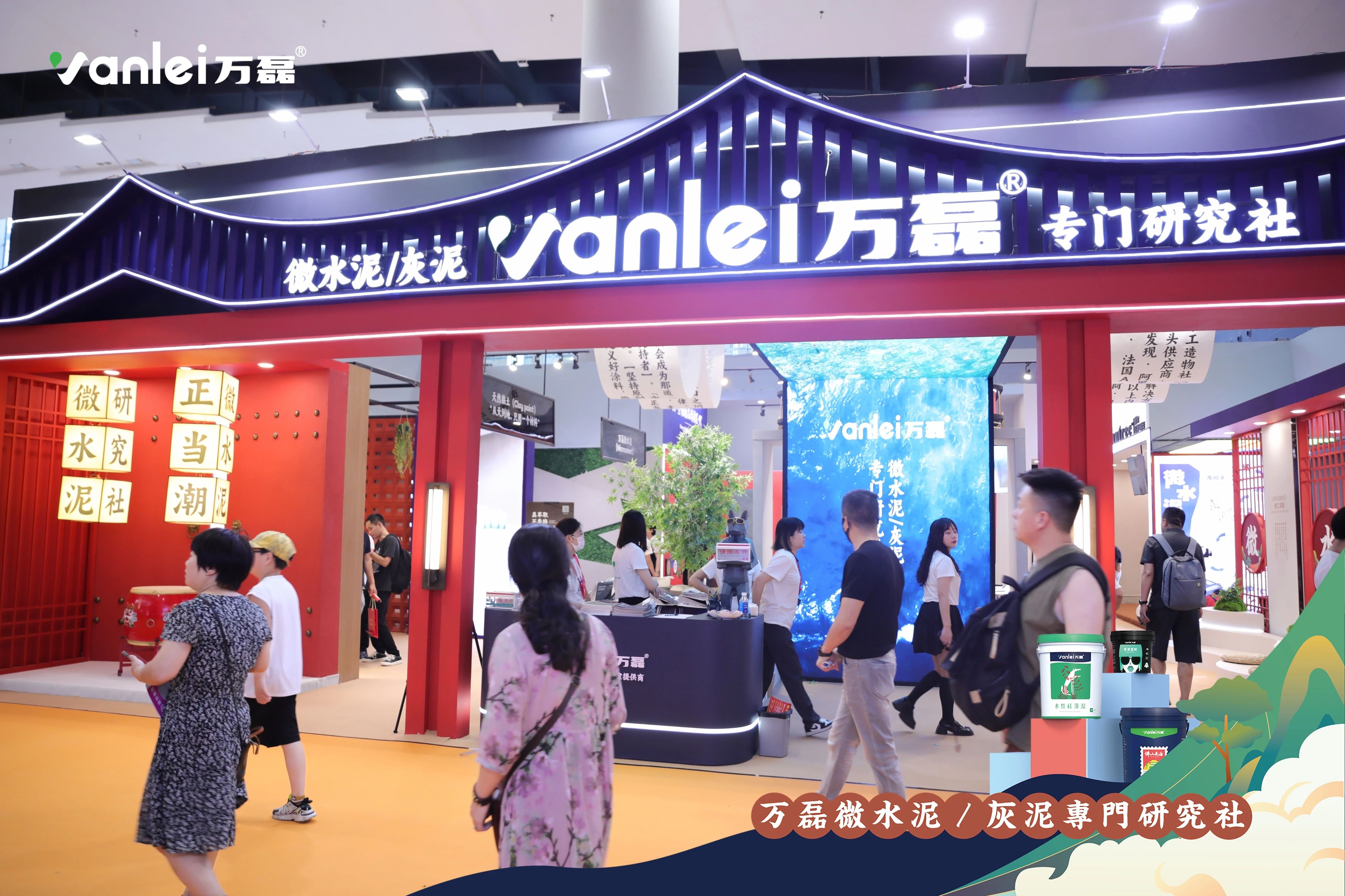 大賞揭幕！萬磊拍了拍你“請您查收這份2023廣州建博會「逛展指南」”