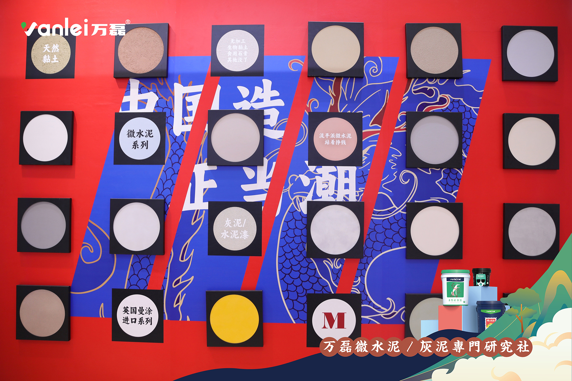 大賞揭幕！萬磊拍了拍你“請您查收這份2023廣州建博會「逛展指南」”
