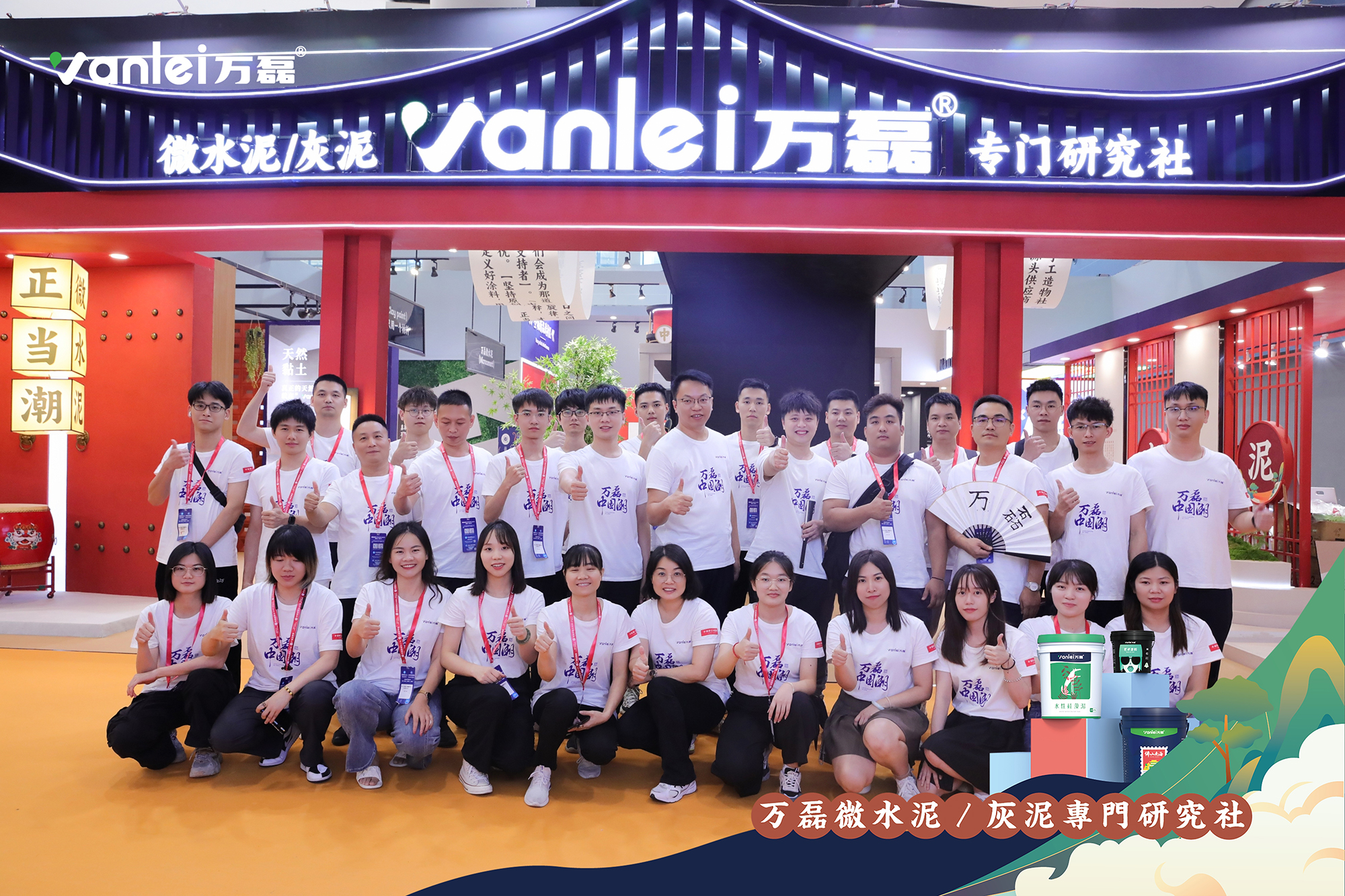 2023廣州建博會(huì) | 帶你一起回顧萬(wàn)磊國(guó)潮之旅！