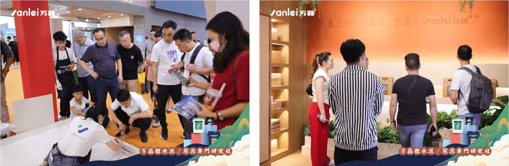 2023廣州建博會 | 帶你一起回顧萬磊國潮之旅！