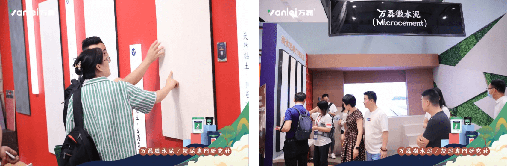 2023廣州建博會 | 帶你一起回顧萬磊國潮之旅！