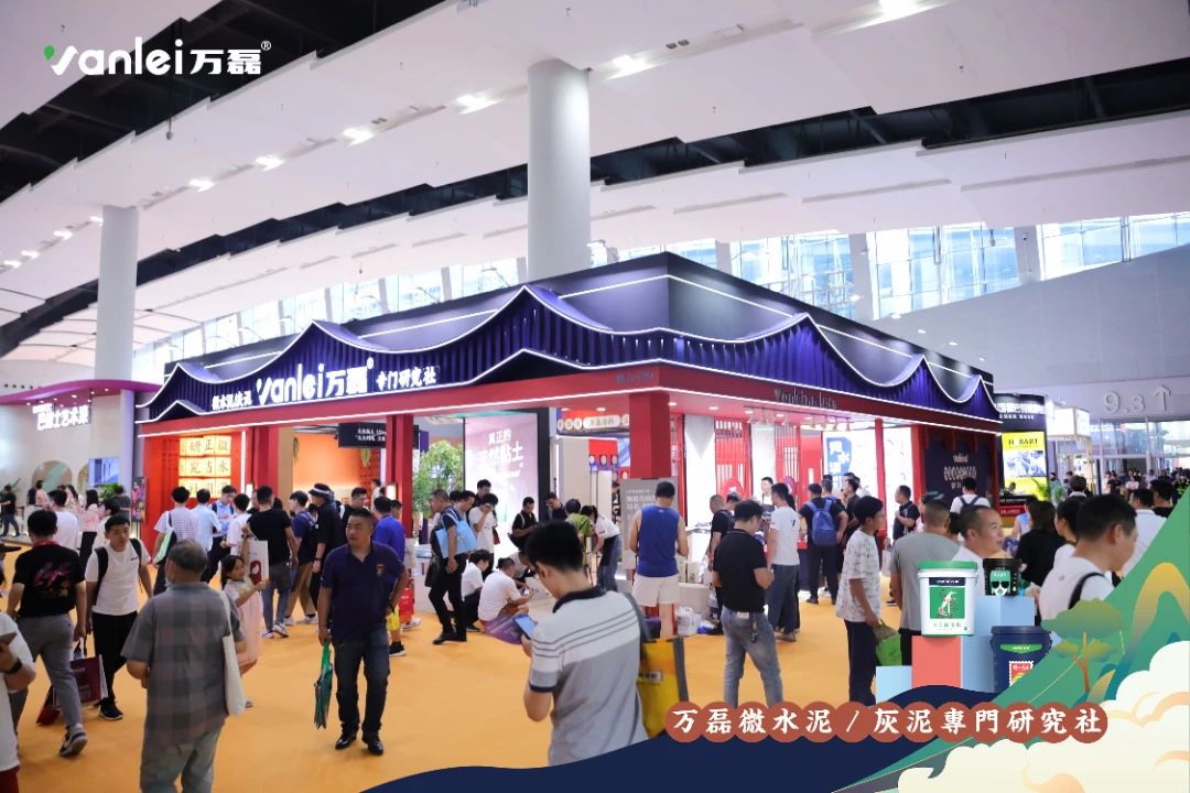 2023廣州建博會 | 帶你一起回顧萬磊國潮之旅！