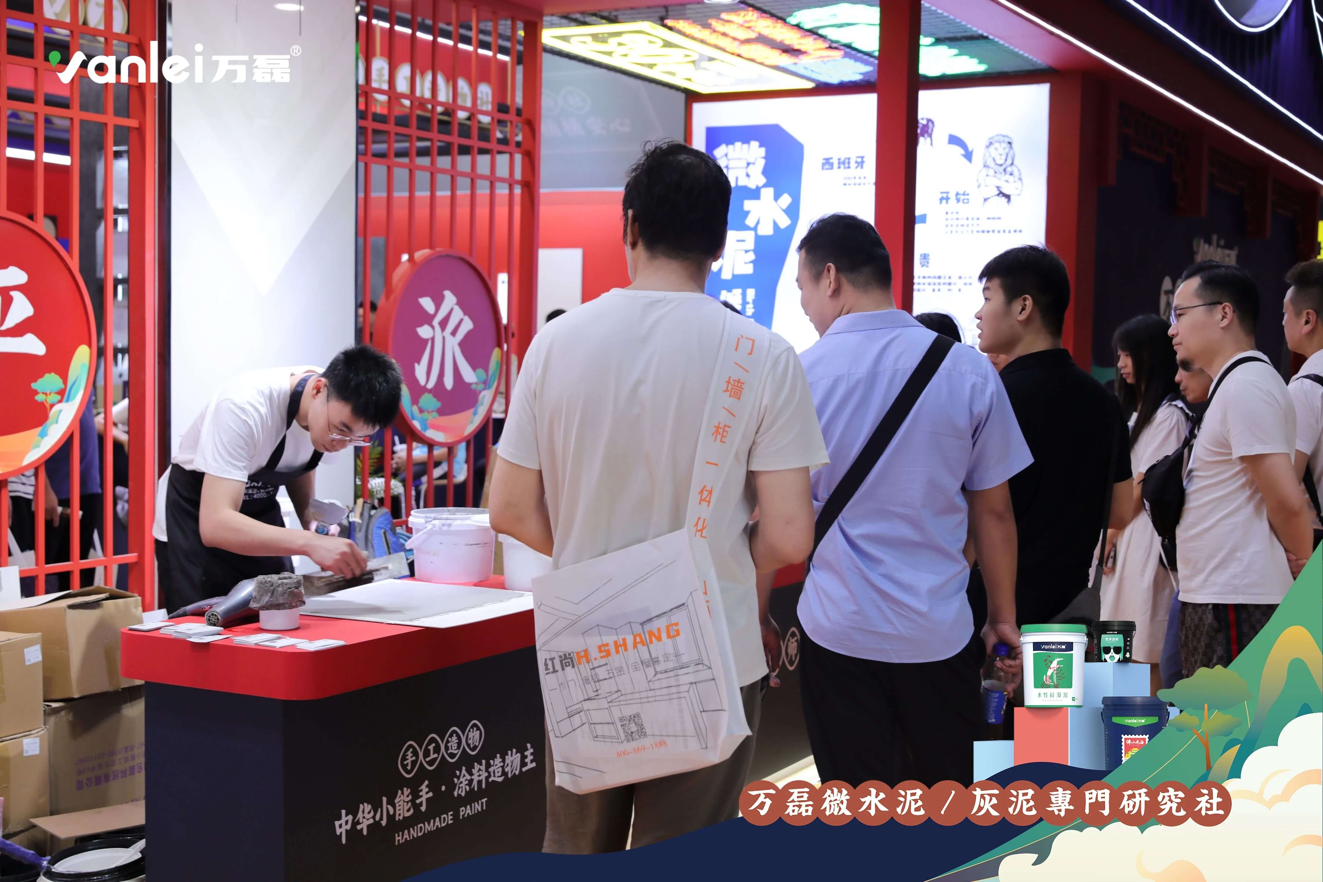 2023廣州建博會 | 帶你一起回顧萬磊國潮之旅！