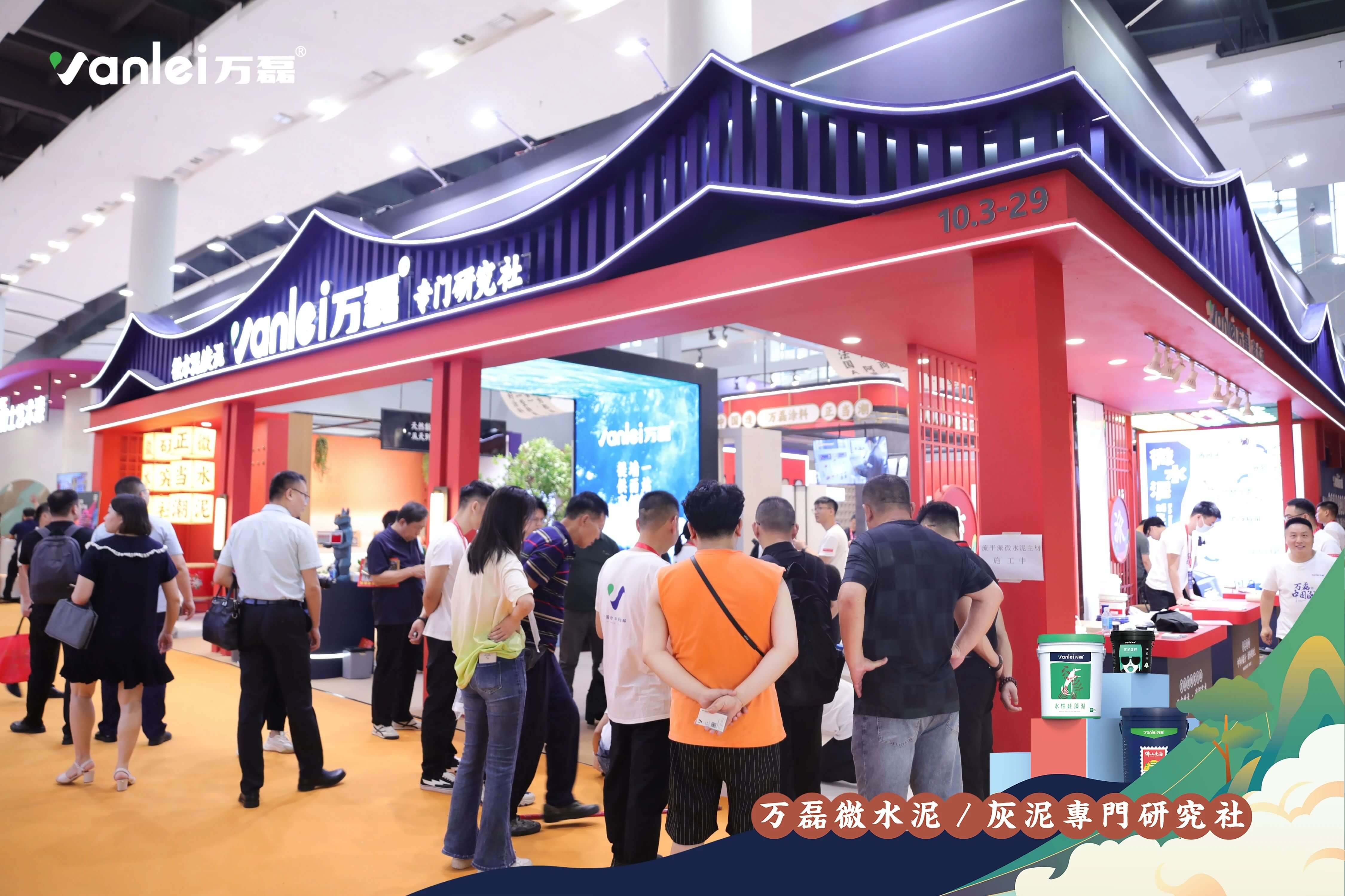 2023廣州建博會 | 帶你一起回顧萬磊國潮之旅！