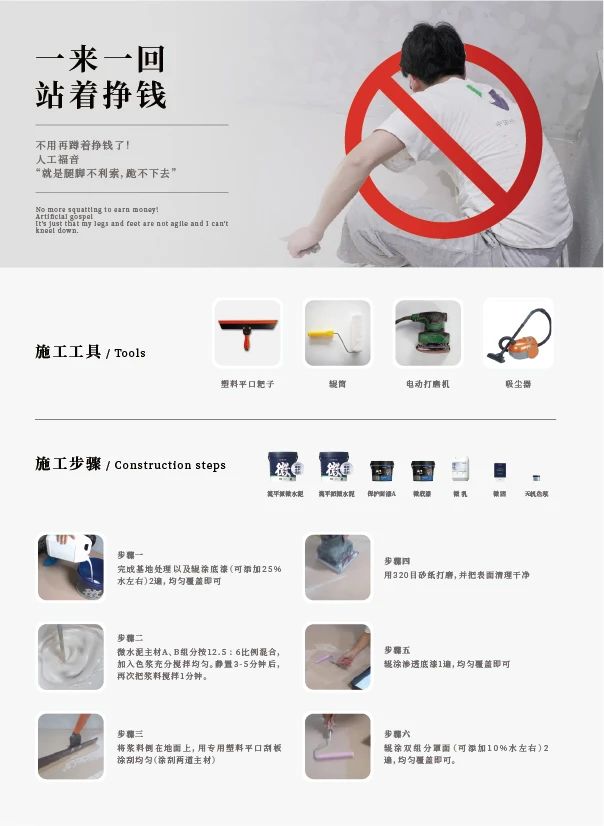 最“省”新品呈現(xiàn)！萬磊涂料國(guó)潮館實(shí)力吸睛！