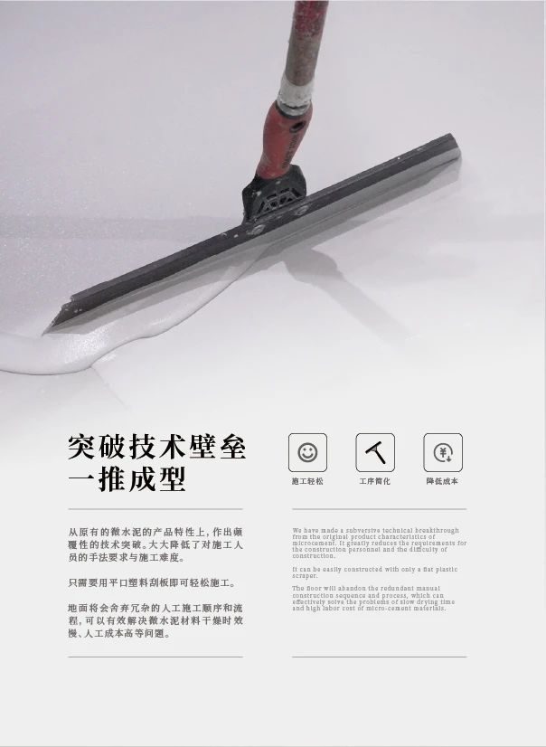 最“省”新品呈現(xiàn)！萬磊涂料國(guó)潮館實(shí)力吸睛！