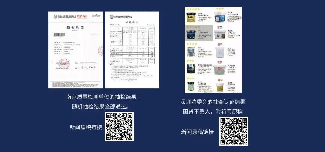 品質三十年如一！萬磊產品2023年如常通過了市場監(jiān)督局的抽檢！