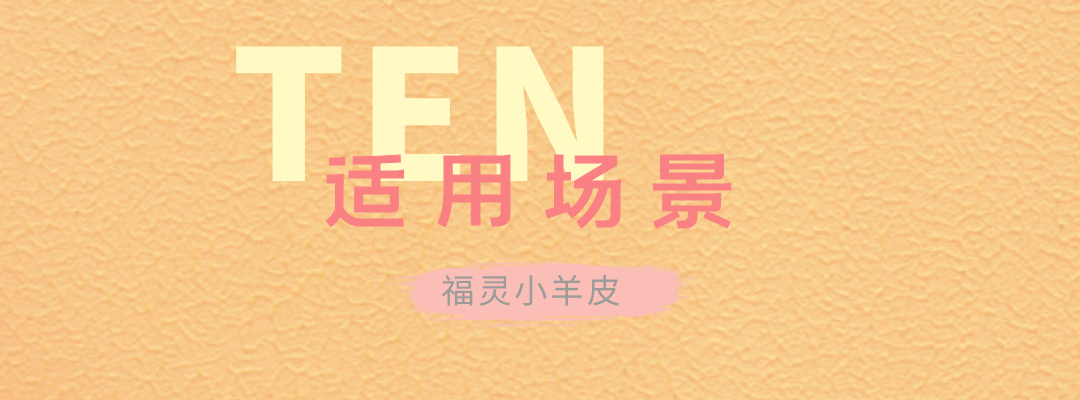 萬磊福靈小羊皮來啦！多樣的表面質(zhì)感等您來解鎖~