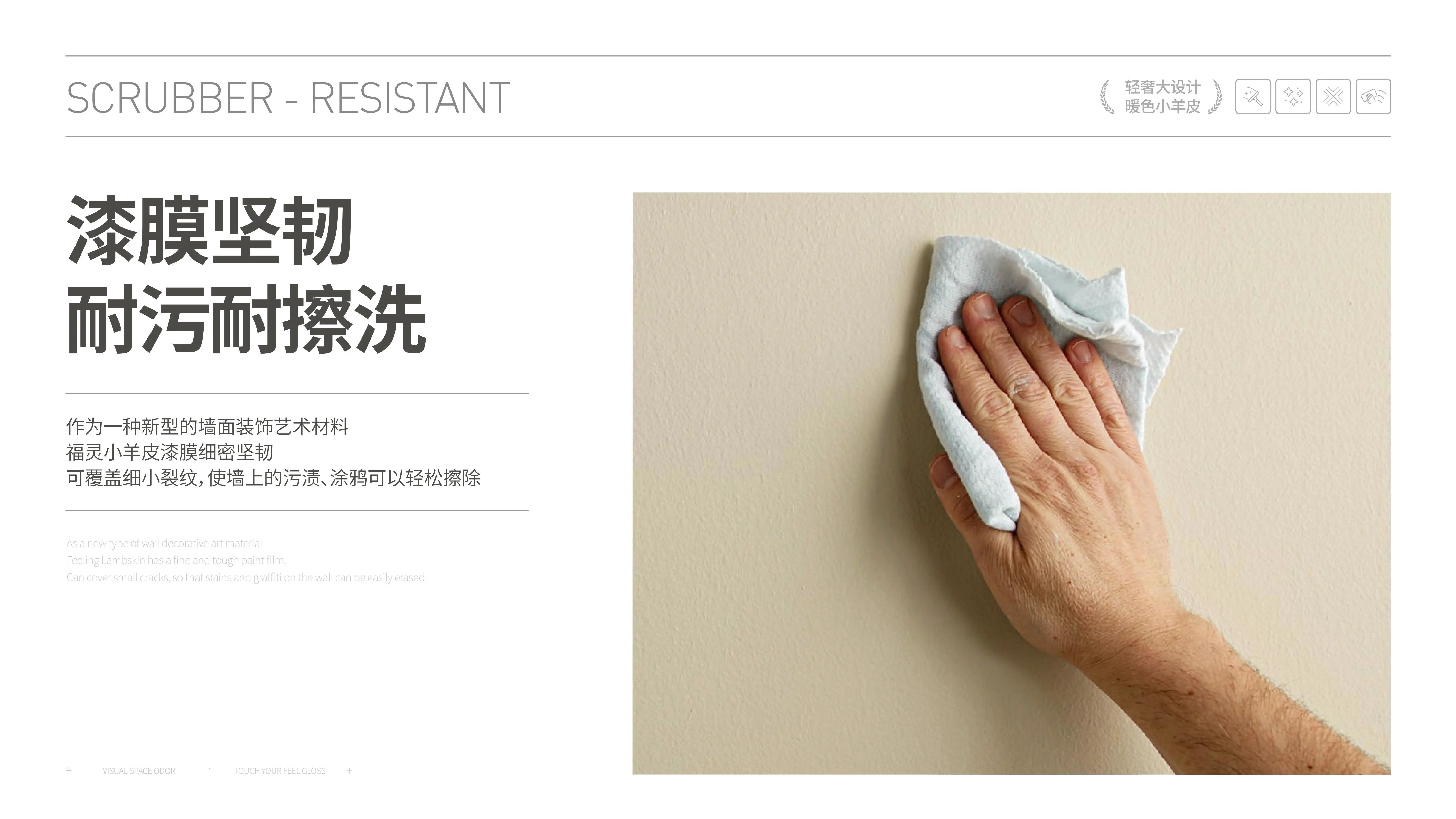 萬磊福靈小羊皮來啦！多樣的表面質(zhì)感等您來解鎖~