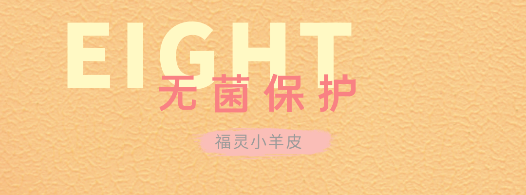 萬磊福靈小羊皮來啦！多樣的表面質(zhì)感等您來解鎖~