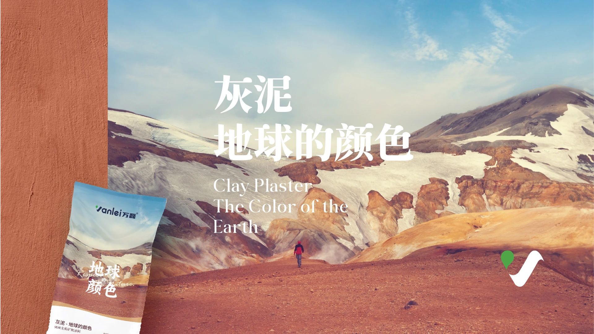 新品登場 | 頁巖石樺奴，獨家一比一復(fù)刻伯吉斯頁巖