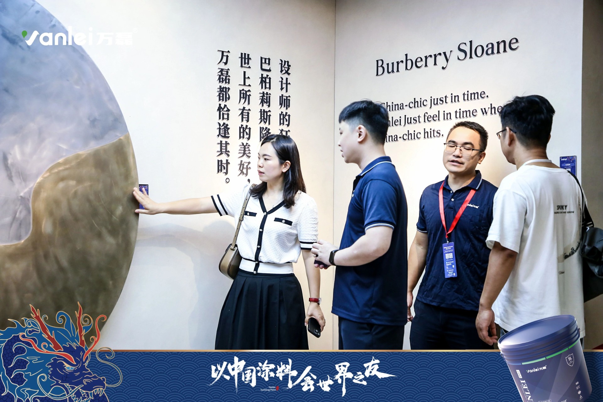 七年蟬聯(lián)展館人氣王！萬(wàn)磊涂料，以中國(guó)涂料，會(huì)世界之友