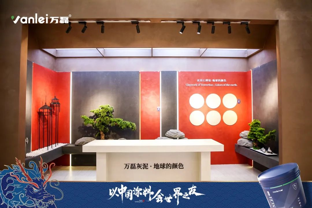 七年蟬聯(lián)展館人氣王！萬(wàn)磊涂料，以中國(guó)涂料，會(huì)世界之友