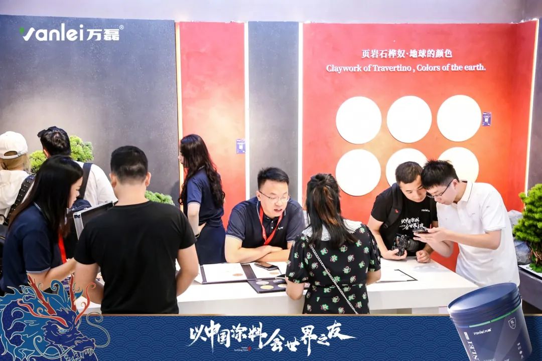 七年蟬聯(lián)展館人氣王！萬(wàn)磊涂料，以中國(guó)涂料，會(huì)世界之友