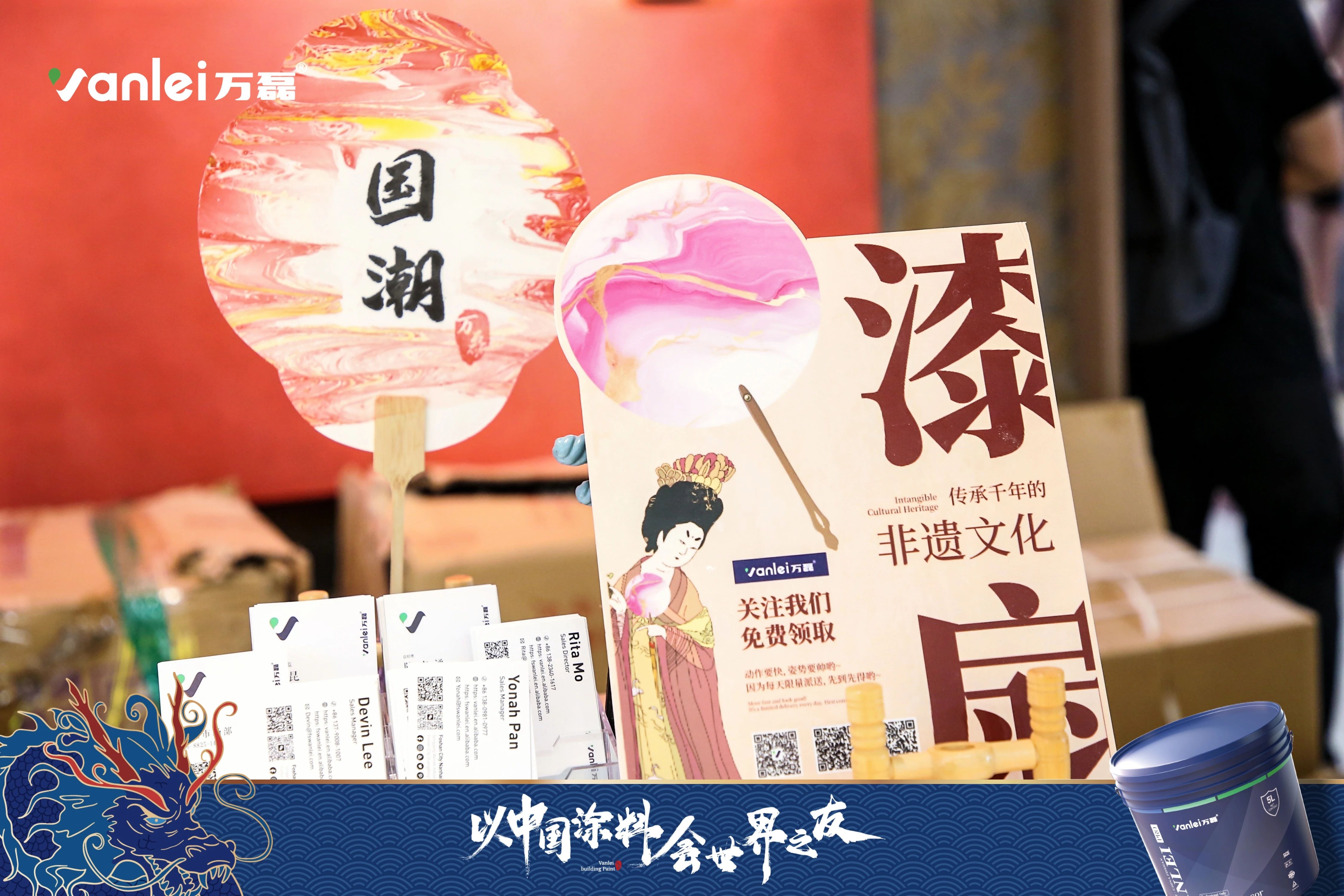 七年蟬聯(lián)展館人氣王！萬(wàn)磊涂料，以中國(guó)涂料，會(huì)世界之友