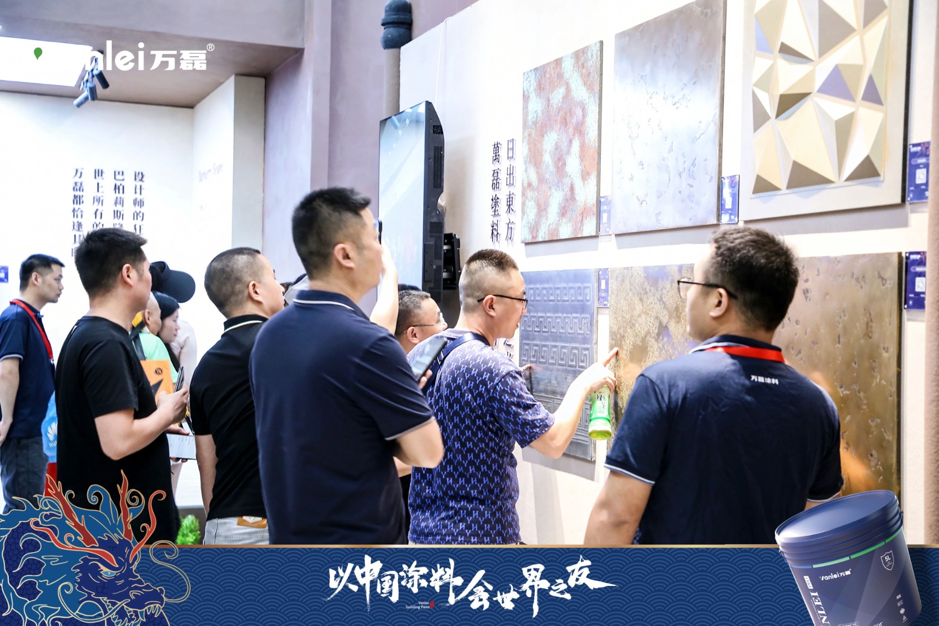七年蟬聯(lián)展館人氣王！萬(wàn)磊涂料，以中國(guó)涂料，會(huì)世界之友