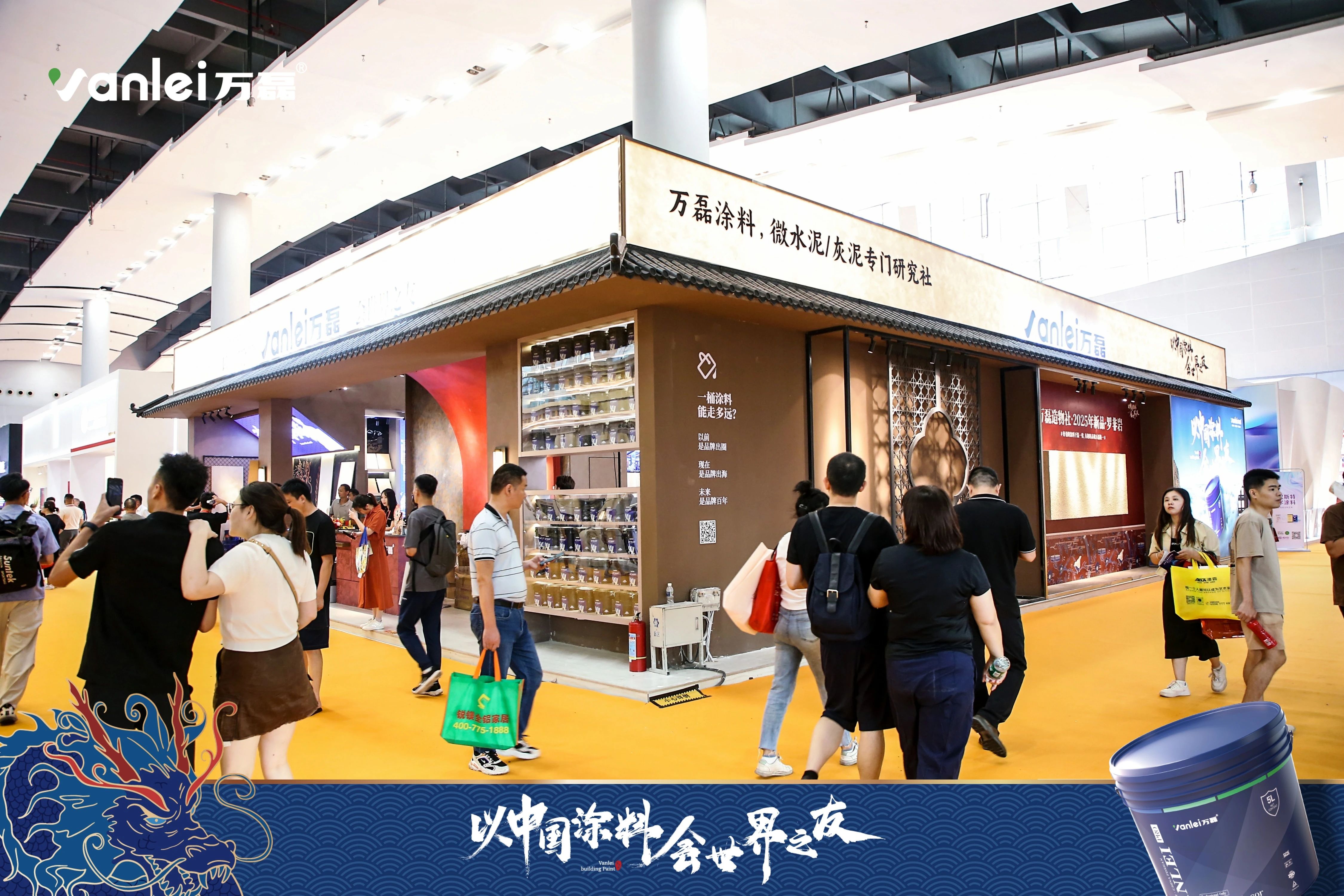 七年蟬聯(lián)展館人氣王！萬(wàn)磊涂料，以中國(guó)涂料，會(huì)世界之友