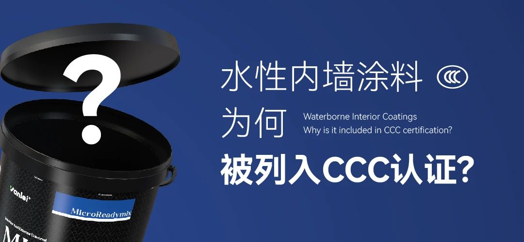 重大變動(dòng)！3C國(guó)家強(qiáng)制性認(rèn)證登場(chǎng)！