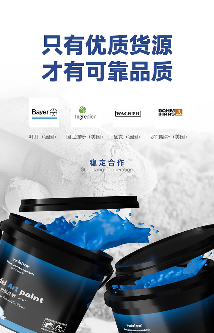品質(zhì)三十三年如一！萬(wàn)磊產(chǎn)品2024年如常通過(guò)了市場(chǎng)監(jiān)督局的抽檢！
