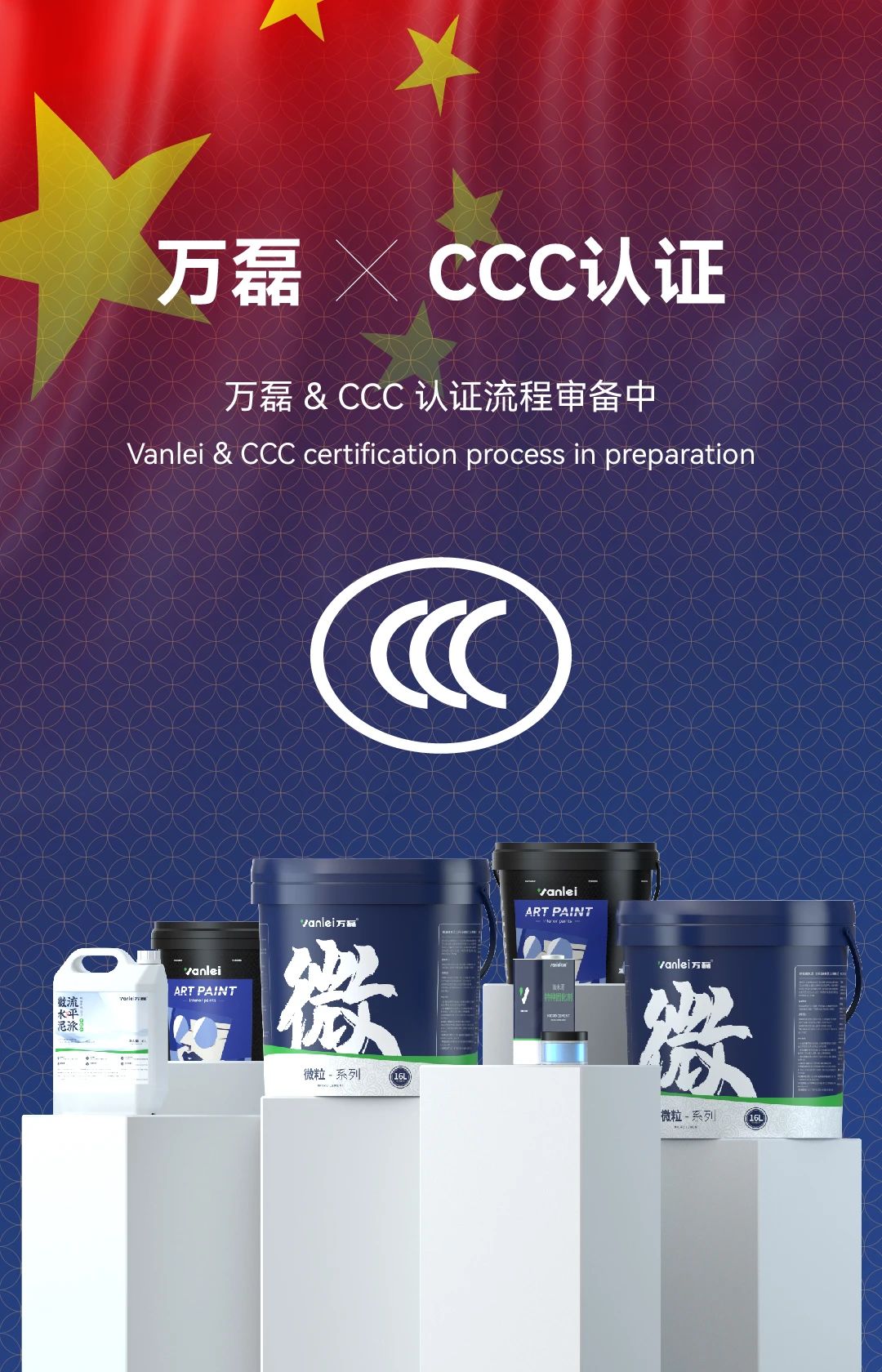 重大變動(dòng)！3C國(guó)家強(qiáng)制性認(rèn)證登場(chǎng)！