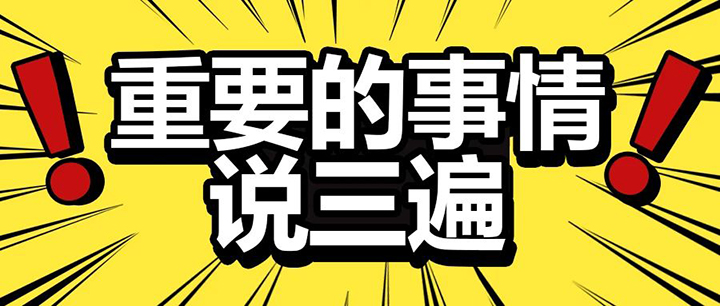 馬萊灰泥新上市：不是馬萊漆！不是馬萊漆！不是馬萊漆！
