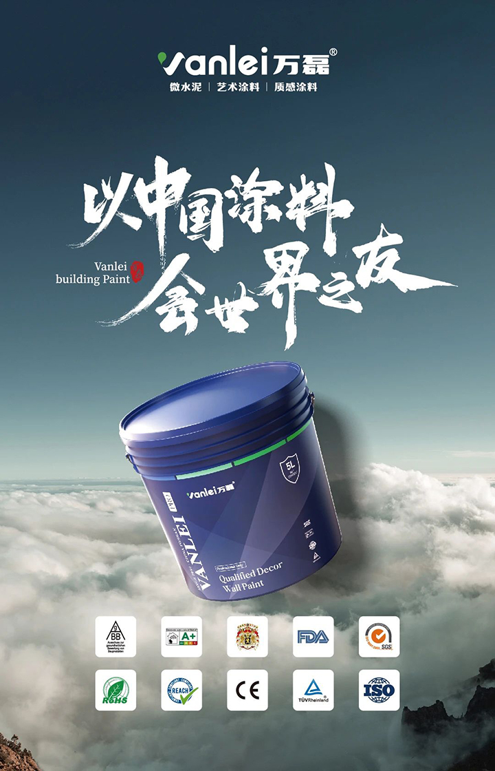 品質(zhì)三十三年如一！萬(wàn)磊產(chǎn)品2024年如常通過(guò)了市場(chǎng)監(jiān)督局的抽檢！