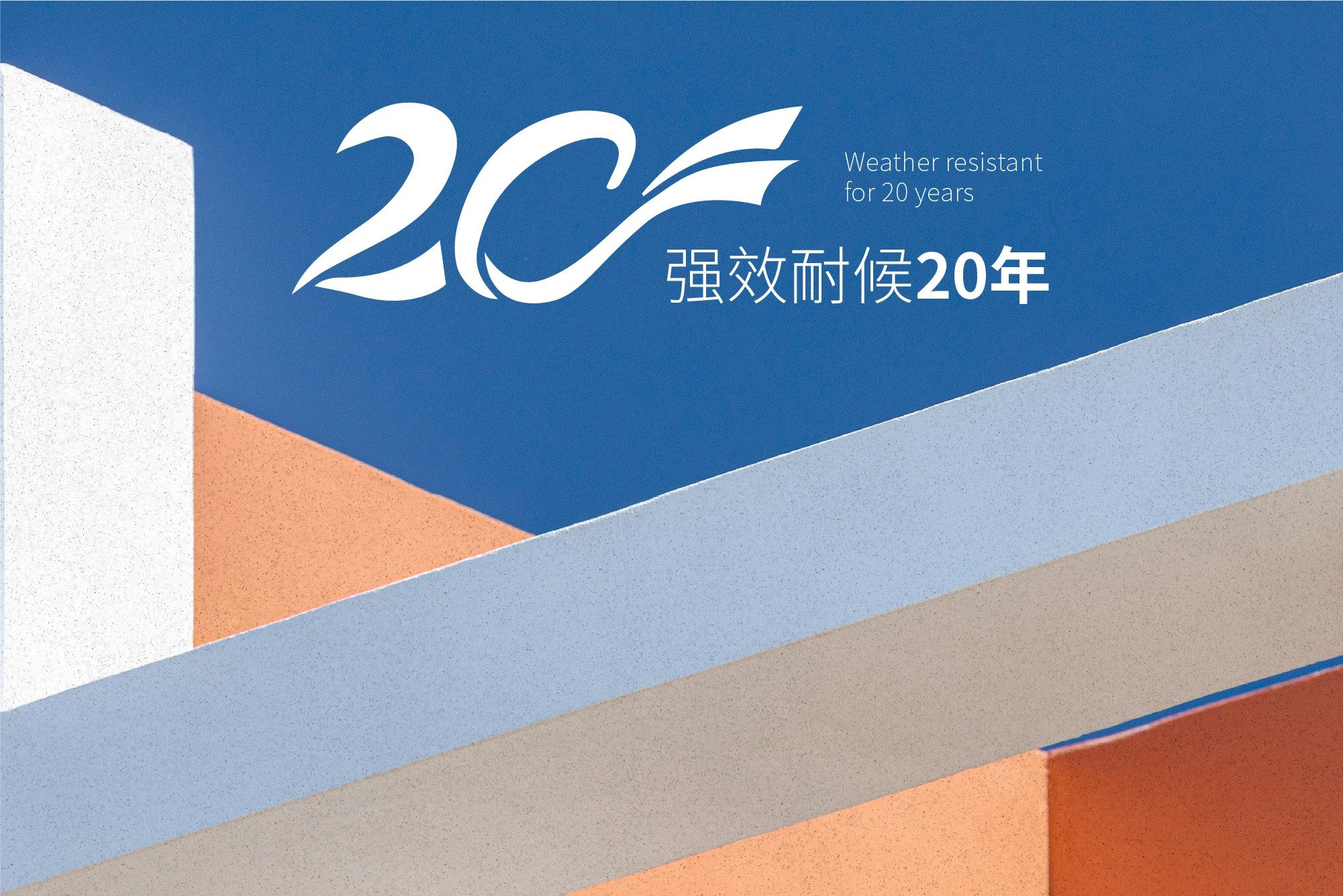 萬(wàn)磊品石會(huì)，品了個(gè)啥？11月6號(hào)溫州發(fā)布會(huì)，精彩繼續(xù)