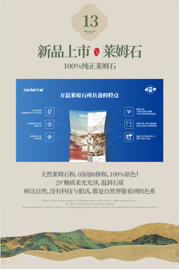 2024全方位復(fù)盤！萬(wàn)磊最吸睛大事件非它莫屬！