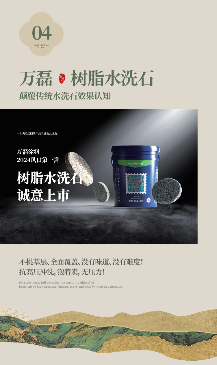 2024全方位復(fù)盤！萬(wàn)磊最吸睛大事件非它莫屬！