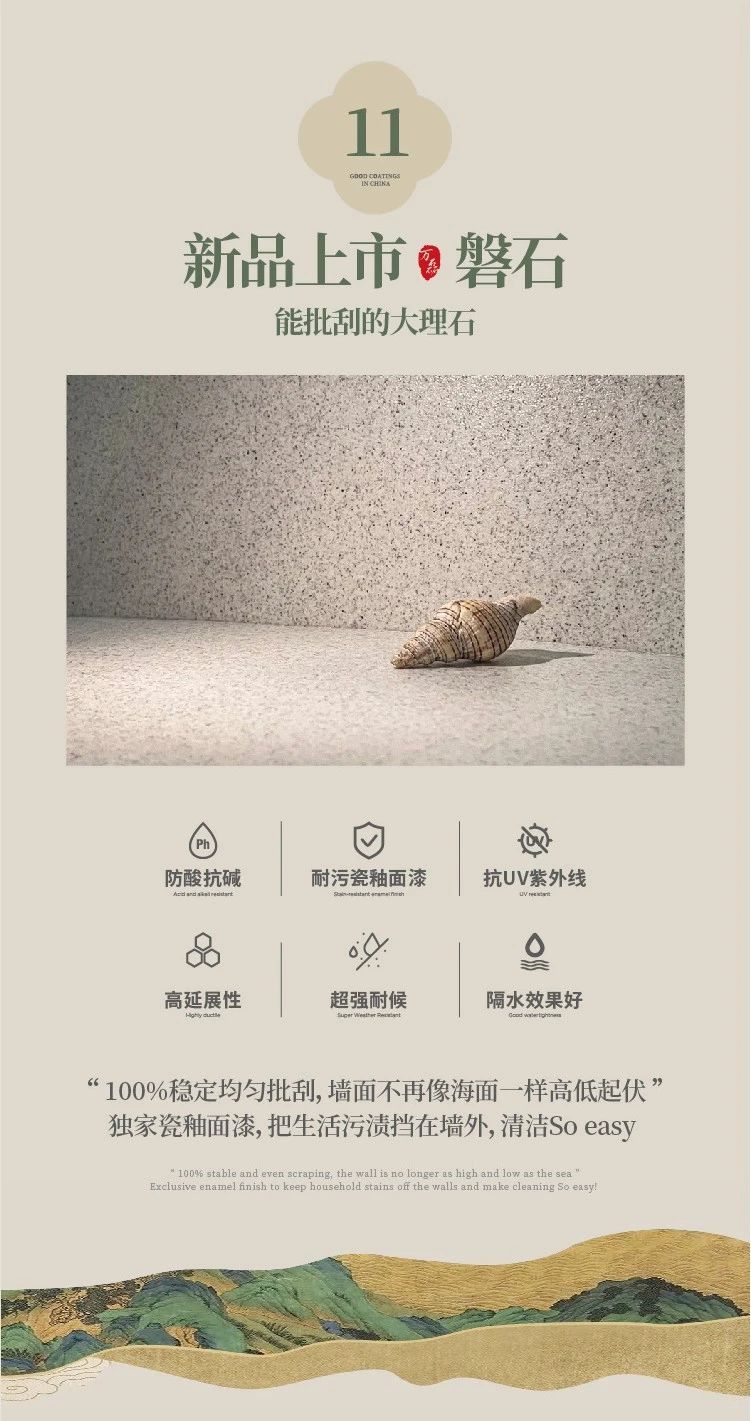 2024全方位復(fù)盤！萬(wàn)磊最吸睛大事件非它莫屬！