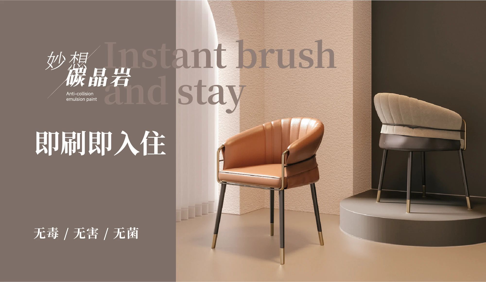 碳晶巖新上市：你有見(jiàn)過(guò)強(qiáng)力抗刮的蛋殼光嗎？