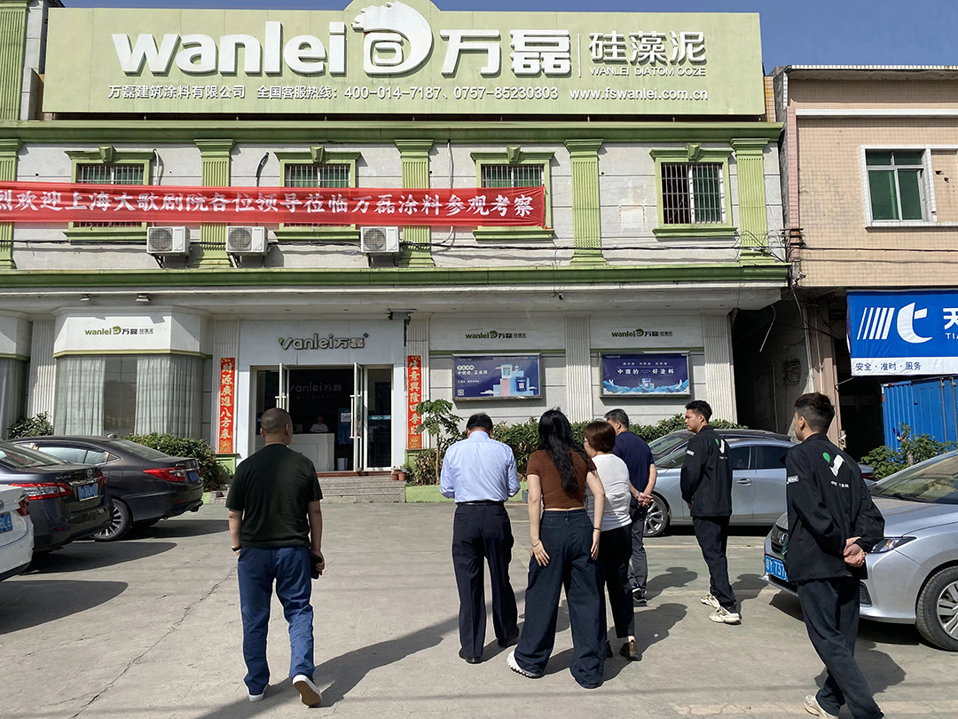 中標(biāo)！上海大歌劇院官方指定品牌