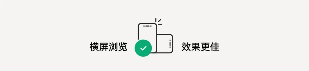 繁野繁星新上市：給墻面注入靈魂！
