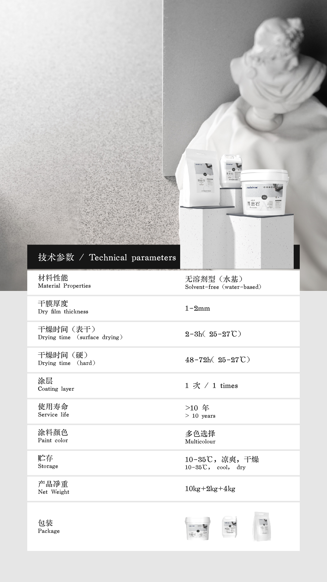 界磨石，新上市，地面用，貴一點，好百倍