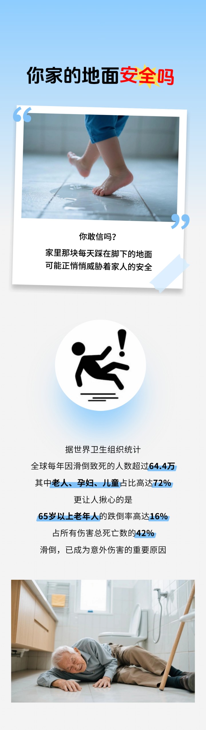 防滑添一證！德國(guó)萊茵TüV認(rèn)證 x 萬(wàn)磊微水泥