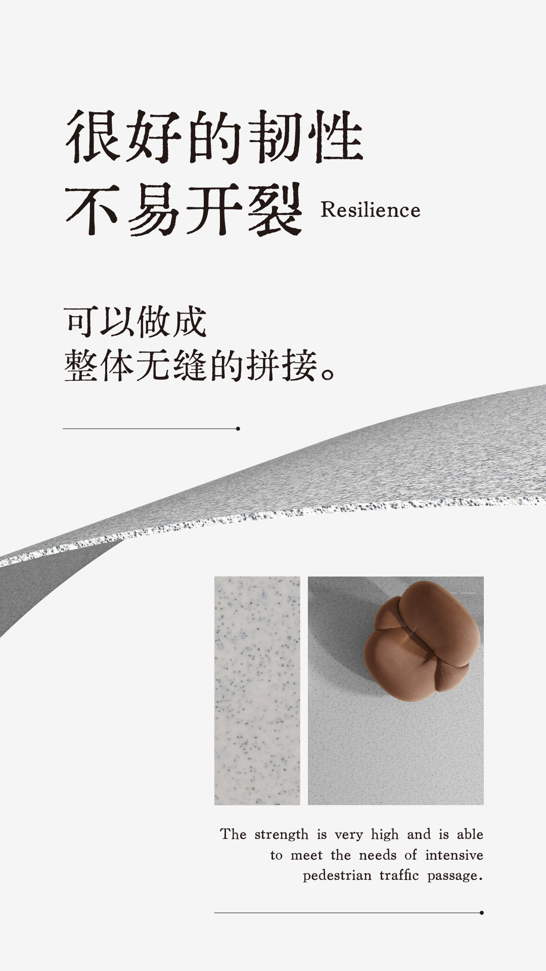 界磨石，新上市，地面用，貴一點，好百倍