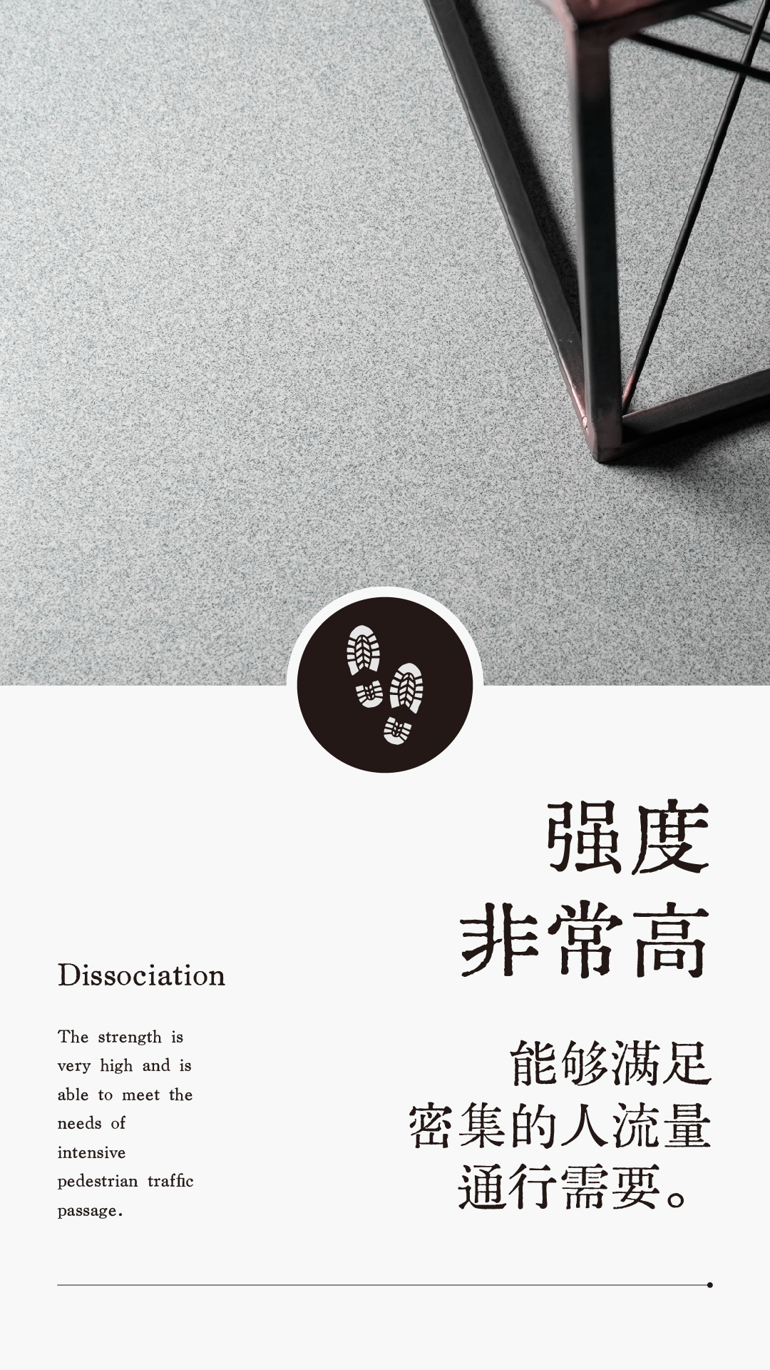 界磨石，新上市，地面用，貴一點，好百倍