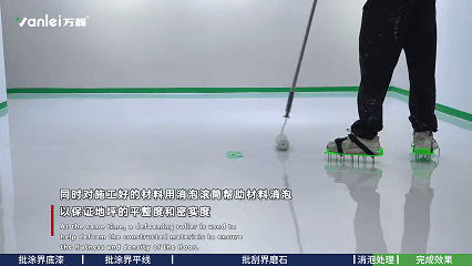 施工篇 | 三分鐘學會如何施工界磨石